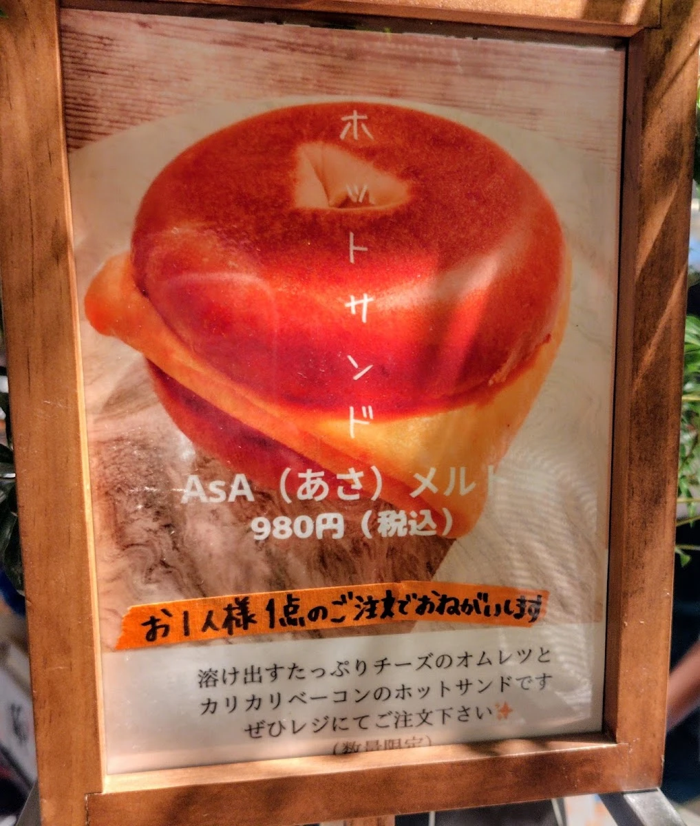 AsA bagel 菜单照片 4